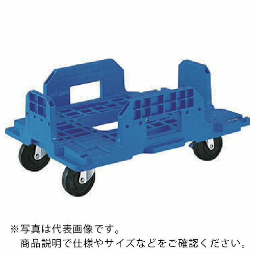サンコー ( 三甲 ) 折りたたみコンテナー用台車 802420 サンキャリー5337ブルー ( SK802420-01 ) 【メーカー取寄】|配管材料プロ トキワ