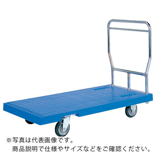 サンコー ( 三甲 ) 樹脂製運搬車 808600 スキット台車ブルー ( SK-808600-01-BL ) 三甲(株) 【メーカー取寄】