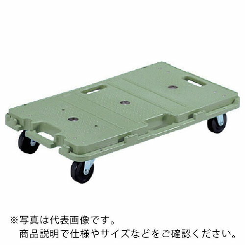 サンコー ( 三甲 ) 樹脂製平台車 802603 サンフエルキャリーS 耐荷重120kg グリーン 緑 ( 802603GR00 GR ) 三甲(株) 【メーカー取寄】