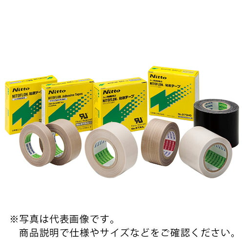 日東 ( 日東電工 ) ふっ素樹脂粘着テープ ニトフロン粘着テープ No.973UL-S 0.13mm×70mm×10m ( 973X13X70 ) 【6巻セット】 日東電工(株) 【メーカー取寄】