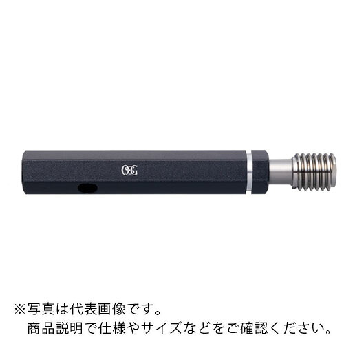 OSG ( オーエスジー ) 差しいれるねじ用制限事項繋ぎゲージ 米突(M)ねじ 9333124 ( HL-LGWPM2.6X0.45 (9333124) ) オーエスジー(株) 【製造業者取寄】 DIY・工具-その他