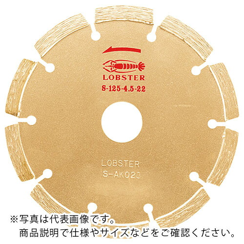 エビ ( ロブテックス ) ダイヤモンドカッター セグメントタイプ (乾式) 125mm 厚み3mm ( S12530 ) 【メーカー取寄】｜配管材料プロ トキワ