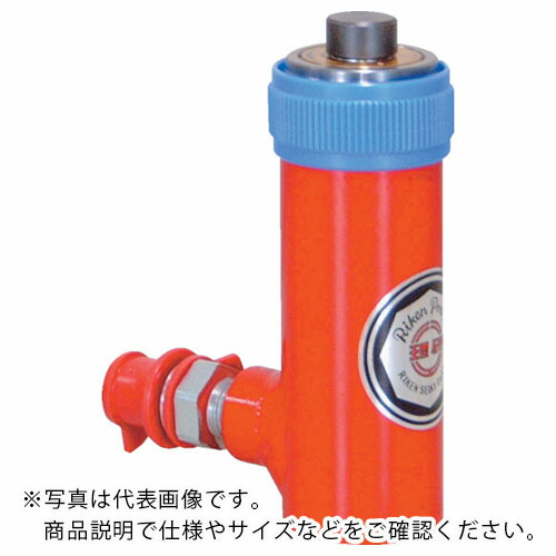 RIKEN ( 理研機器 ) 単動式油圧シリンダー ( MC1-50T ) 理研機器(株) 【メーカー取寄】