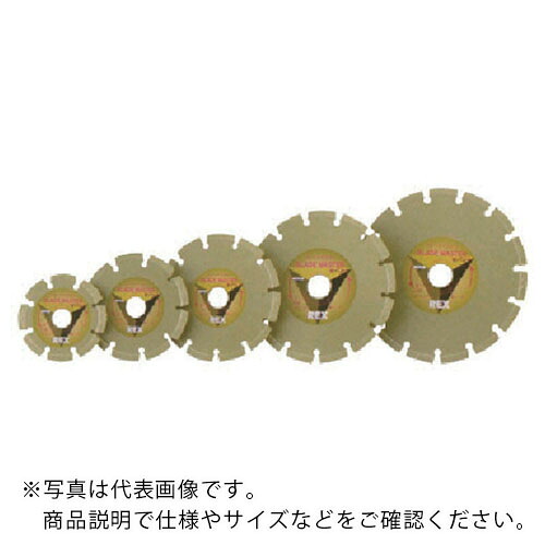 REX ( レッキス工業 ) ダイヤモンドブレード サバンナ 4B ( SAVA4 (460021) ) レッキス工業(株) 【メーカー取寄】