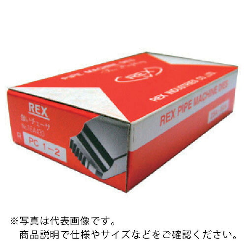 REX ( レッキス産業 ) 倣い式チェーザ パソコン25Aー50A ( RMCB-2550(RPC-2550) ) 【製造業者取寄】