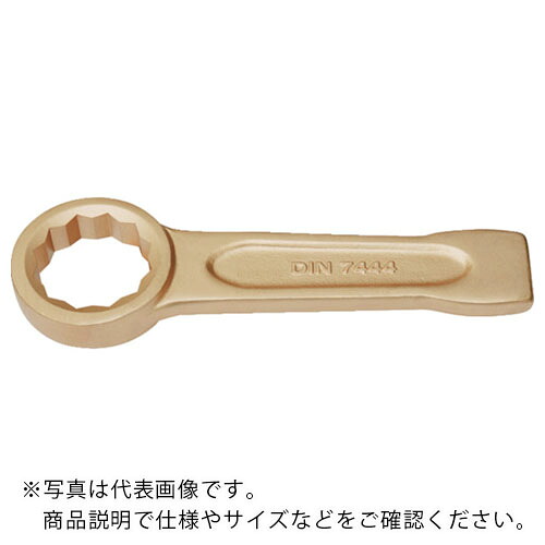 BAHCO ( スナップオン・ツールズ ) ノンスパーキングリングエンド殴ること鍵 二面幅大きさ81粍 ( NS104-81 ) 【製造業者取寄】