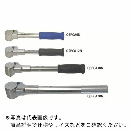 【SALE通貨価値】トーニチ ( 東日製造所 ) 空転式単能型トルクレンチ ( QSPCA12N ) 【製造業者取寄】