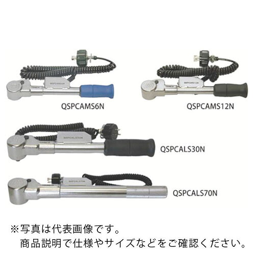 【SALE必要経費】トーニチ ( 東日製造所 ) 空転式単能型トルクレンチ ( QSPCAMS12N ) 【製造業者取寄】