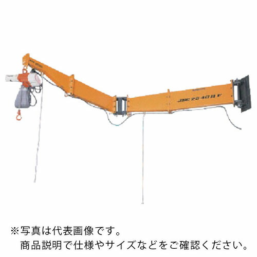 スーパー ( スーパーツール ) 柱取付式ジブクレーン(ボルト・ナット型) 容量:490kg アーム長さ:3m ( JBC4930HF ) (株)スーパーツール 【メーカー取寄】