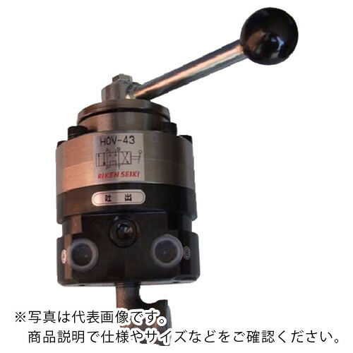 RIKEN ( 理研機器 ) 手動切換弁 ( HOV-44T ) 理研機器(株) 【メーカー取寄】