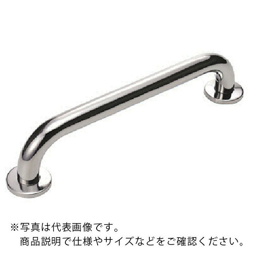水本 ( 水本機械類製造所 ) 手摺り ステンレス鋼 セーフティー赤ちょうちん(覆いかぶせる付) 長さ500粍 奥ぶかさ25粍 ( GBC-25-50 ) 【製造業者取寄】