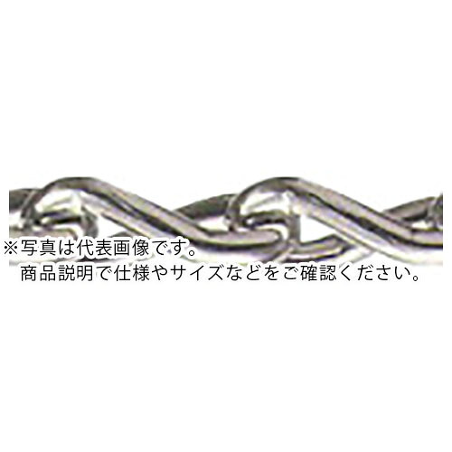 水本 ( 水本機械製作所 ) ステンレス ツイストリンクチェーン 30m 線径8mm ( 8T-B ) (株)水本機械製作所 【メーカー取寄】