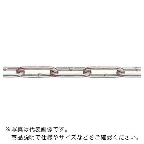 水本 ( 水本機械製作所 ) 強力アルミチェーン 30m 線径3mm ( AL-3 ) (株)水本機械製作所 【メーカー取寄】