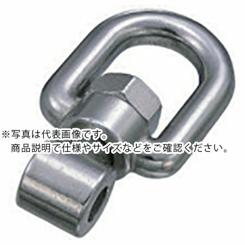 水本 ( 水本機械製作所 ) フック ステンレス ジョイントスイベル 穴径19.5mm 使用荷重17.64kN ( JS-19 ) (株)水本機械製作所 【メーカー取寄】