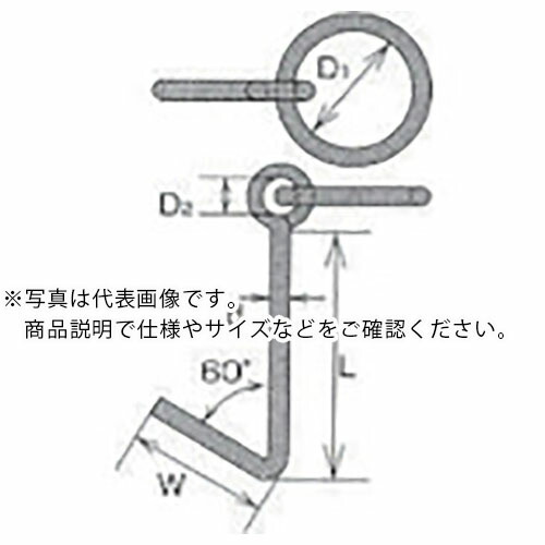 水本 ( 水本機械製作所 ) ステンレス 係船環MG型 リング内径120mm ( MG-16 ) (株)水本機械製作所 【メーカー取寄】