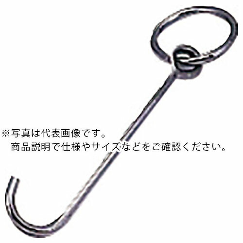 水本 ( 水本機械製作所 ) ステンレス 係船環MS型 リング内径175mm ( MS-22 ) (株)水本機械製作所 【メーカー取寄】