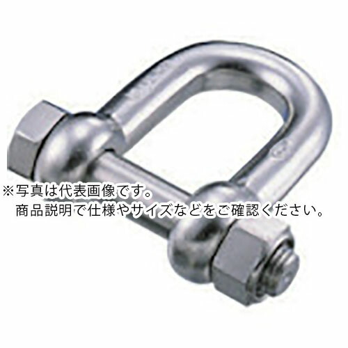 水本 ( 水本機械製作所 ) ステンレス SBUシャックルSUS316 呼び19mm ( SBU-19 316 ) (株)水本機械製作所 【メーカー取寄】