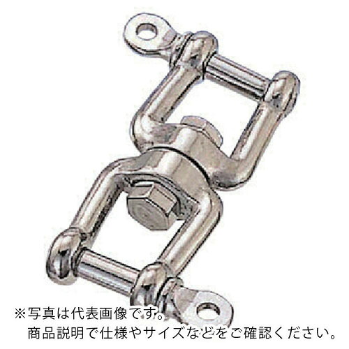 【SALE必要経費】水本 ( 水本機械類製造所 ) ステンレス鋼 ダブルシャックル 全長220粍 ( WS-19 ) 【製造業者取寄】