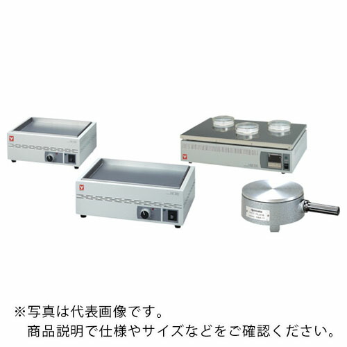 【SALE必要経費】YAMATO ( ヤマト科学商事 ) 熱っぽい一皿 ( HK200 ) 【製造業者取寄】