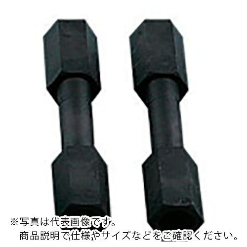 KTC ( 京都機械工具 ) フロントハブプラー用アームM20(2本組) ( AS354-3 ) 京都機械工具(株) 【メーカー取寄】