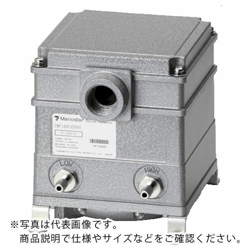 マノスター ( 山本電機製造所 ) 伝わらす器 EMT1A 1-5V 4線式 30kPa 金属元素管用 ( EMT1A4FME30 ) 【製造業者取寄】