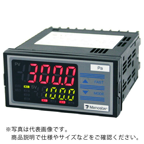 マノスター ( 山本電機製作所 ) 受信計 EMP5A 出力 0-5V kPa ( EMP5AD213EXX ) (株)山本電機製作所 【メーカー取寄】