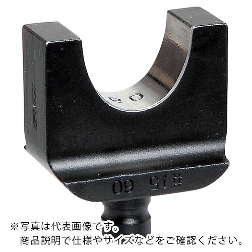 泉 ( マクセルイズミ ) 15号B用メスダイス8 ( 112551110 ) マクセルイズミ(株) 【メーカー取寄】