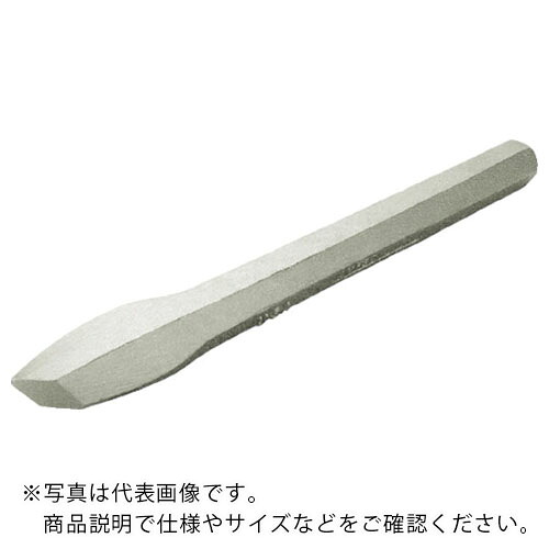Ampco ( スナップオン・ツールズ ) 防爆ダイヤポイントチゼル 全長310粍 刃幅19粍 軸径23粍 ( AMCC-7 ) 【製造業者取寄】