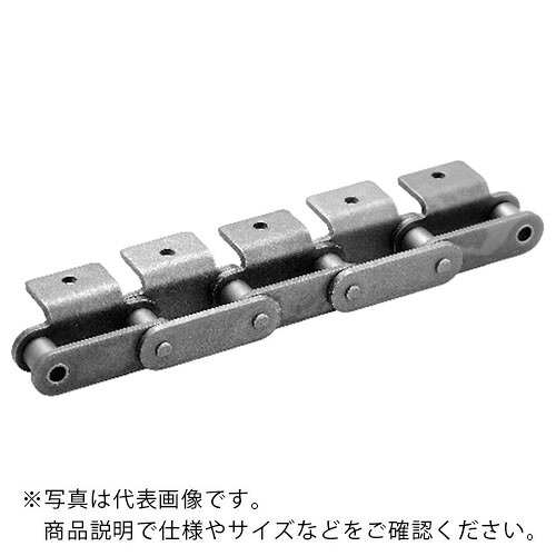 KANA ( 片山チエン ) KCM アタッチメントローラチエーン ( C2042-ALLA1T ) 片山チエン(株) 【メーカー取寄】