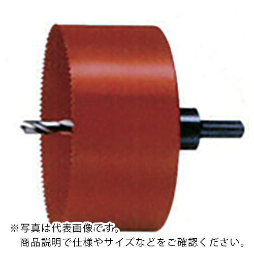 大見 ( 大見工業 ) 塩ビ管用ボーリングカッター 168mm ( VU168 ) 大見工業(株) 【メーカー取寄】