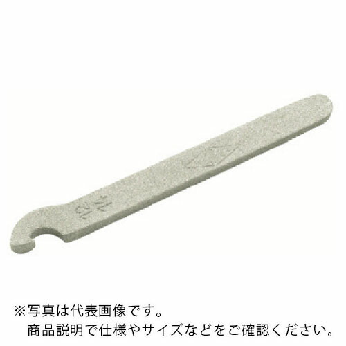 Ampco ( スナップオン・ツールズ ) 引っ掛かり鍵155-165 ( AMC7430 ) 【製造業者取寄】
