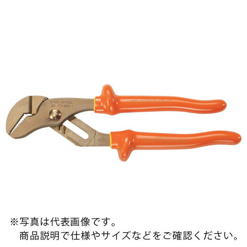 Ampco ( スナップオン・ツールズ ) 防爆絶縁ウォーターポンププライヤー 260mm ( AMCIP-39 ) スナップオン・ツールズ(株) 【メーカー取寄】