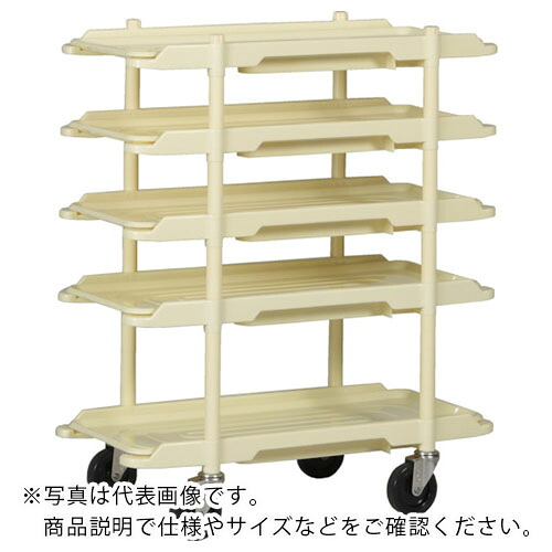 サンコー ( 三甲 ) 品出し用カート 800469 サンパックカートN79405段クリーム ( SK-800469-02-CL ) 三甲(株) 【メーカー取寄】