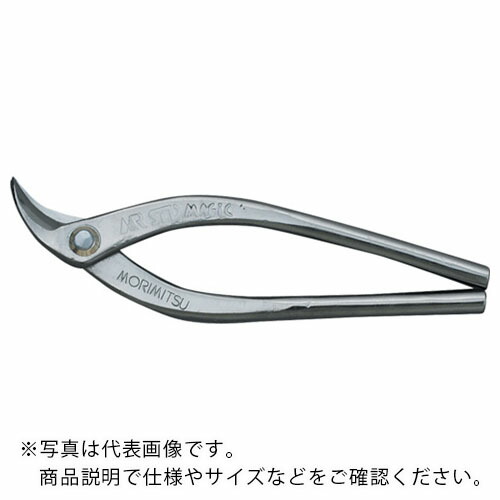 盛光 本職板金鋏 SLD立エグリ 180mm ( HSLD-9318 ) (株)盛光 【メーカー取寄】
