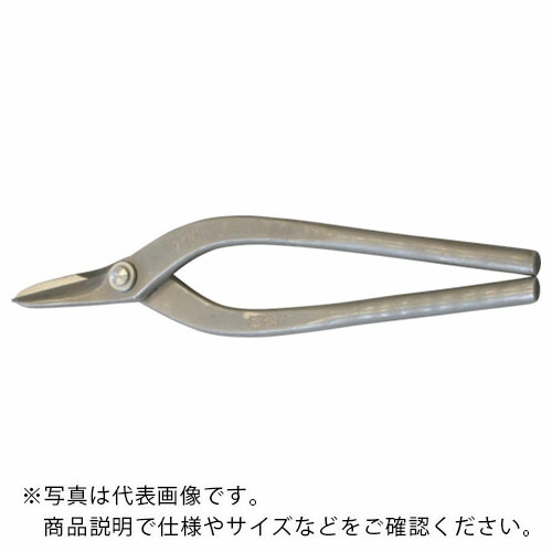 盛光 本職板金鋏 ハイスM1横葺 270mm ( HSTH-0827 ) (株)盛光 【メーカー取寄】