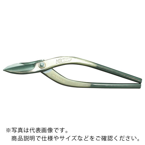 盛光 本職板金鋏 ZDP縦切 270mm ( HSZD-0927 ) (株)盛光 【メーカー取寄】