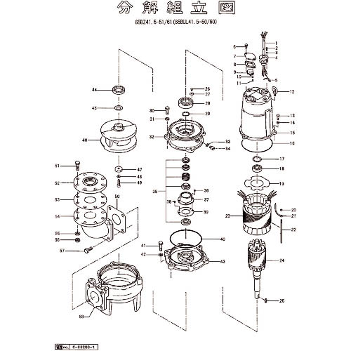 ツルミ ( 鶴見製作所 ) 羽根車(50Hz用) ( 801-021M7111-9 ) (株)鶴見製作所 【メーカー取寄】
