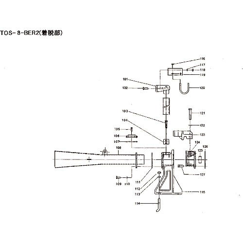 ツルミ ( 鶴見製作所 ) 着脱式ノズル ( 801-15210513-9 ) (株)鶴見製作所 【メーカー取寄】