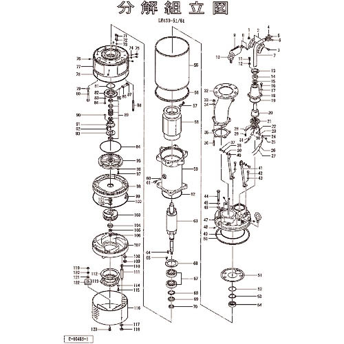 ツルミ ( 鶴見製作所 ) 羽根車(50サイクル用) ( 801-021R1915-9 ) 【製造業者取寄】