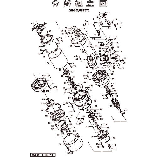 ツルミ ( 鶴見製作所 ) 上部ベアリングスリーブ ( 801-07116517-9 ) (株)鶴見製作所 【メーカー取寄】