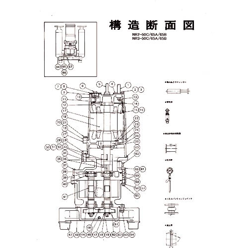 ツルミ ( 鶴見製作所 ) 同調ギヤ ( 801-14900219-9 ) (株)鶴見製作所 【メーカー取寄】
