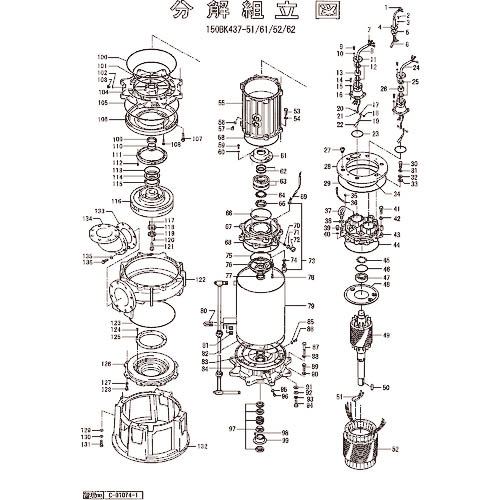 ツルミ ( 鶴見製作所 ) 潤滑油受け ( 801-11310512-9 ) 【製造会社取寄】