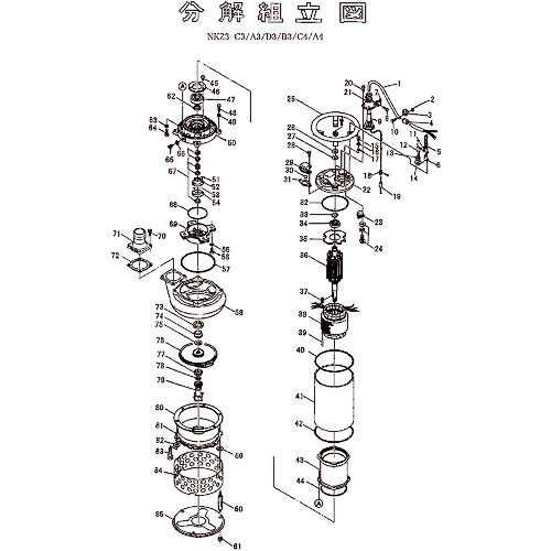 ツルミ ( 鶴見製作所 ) 原動機鉤括弧 ( 801-05036615-9 ) 【製造会社取寄】