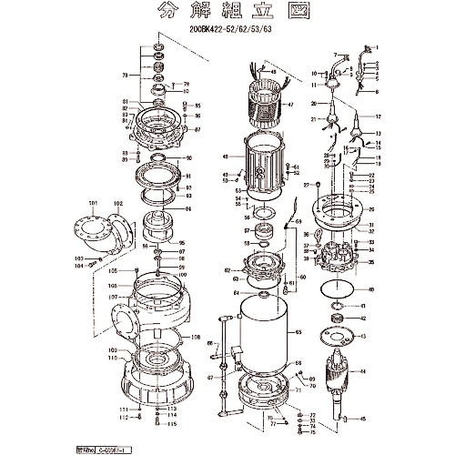 ツルミ ( 鶴見製作所 ) サクション覆いかぶせる ( 801-02200080-9 ) 【製造業者取寄】