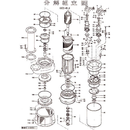 ツルミ ( 鶴見製作所 ) 軸スリーブ ( 801-07100013-9 ) (株)鶴見製作所 【メーカー取寄】