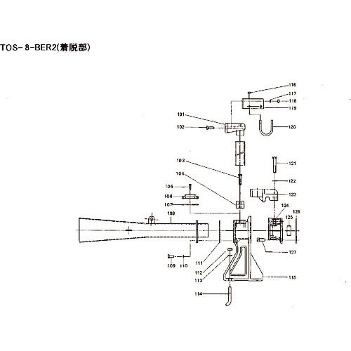 ツルミ ( 鶴見製作所 ) 着脱式吸気ケーシング ( 801-15110419-9 ) (株)鶴見製作所 【メーカー取寄】
