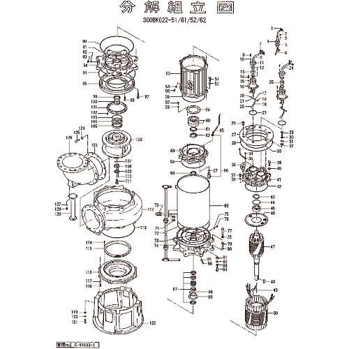 【SALE必要経費】ツルミ ( 鶴見製作所 ) サクション覆いかぶせる ( 801-02271415-9 ) 【製造業者取寄】