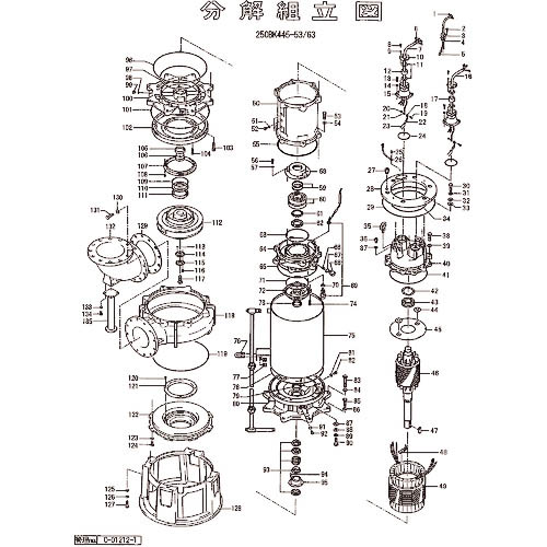 ツルミ ( 鶴見製作所 ) アウトカバー ( 801-06500048-9 ) (株)鶴見製作所 【メーカー取寄】