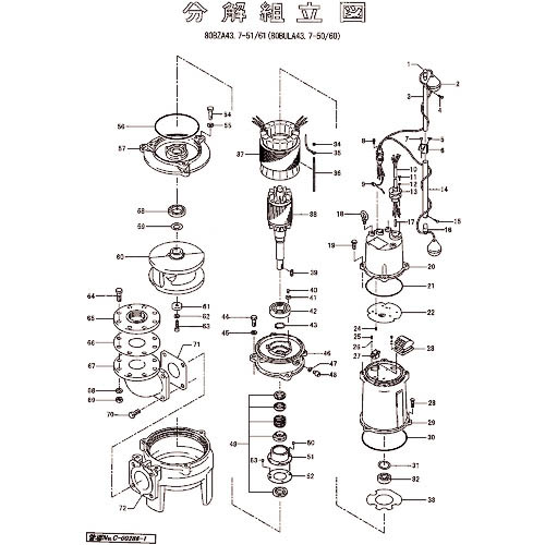 ツルミ ( 鶴見製作所 ) 羽根車(60Hz用) ( 801-021M8215-9 ) (株)鶴見製作所 【メーカー取寄】