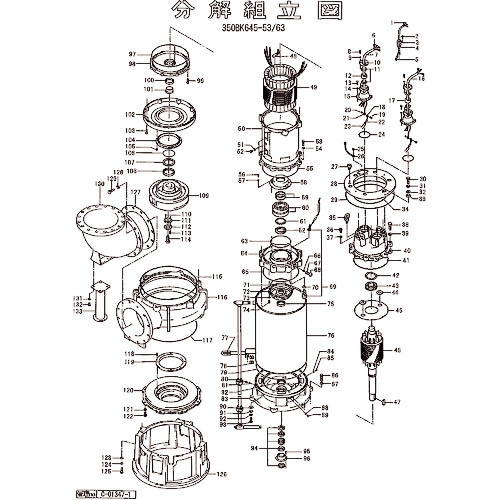 ツルミ ( 鶴見製作所 ) サクションカバー ( 801-02271910-9 ) (株)鶴見製作所 【メーカー取寄】